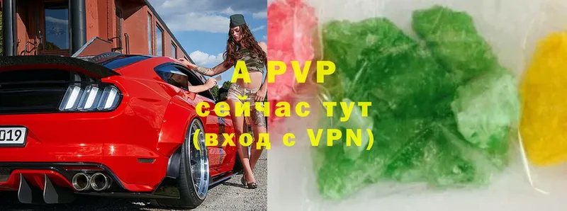 площадка как зайти  Бронницы  Alfa_PVP кристаллы  закладки 