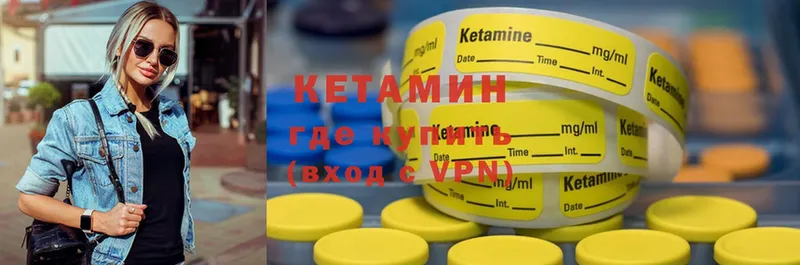 кракен ССЫЛКА  Бронницы  КЕТАМИН ketamine 